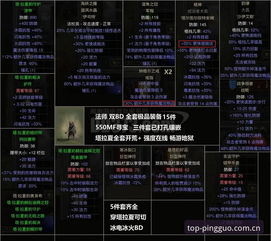 苹果体育直播海外繁体版哪个好 苹果体育直播海外繁体版全面解析:从繁体适配到稳定性的数据化取舍