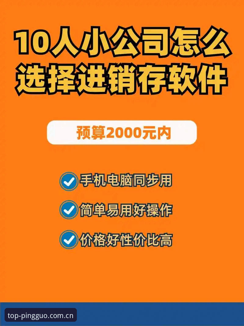 中国区苹果体育直播电脑版 苹果体育直播中国区电脑版使用详解:数据同步与安装指南